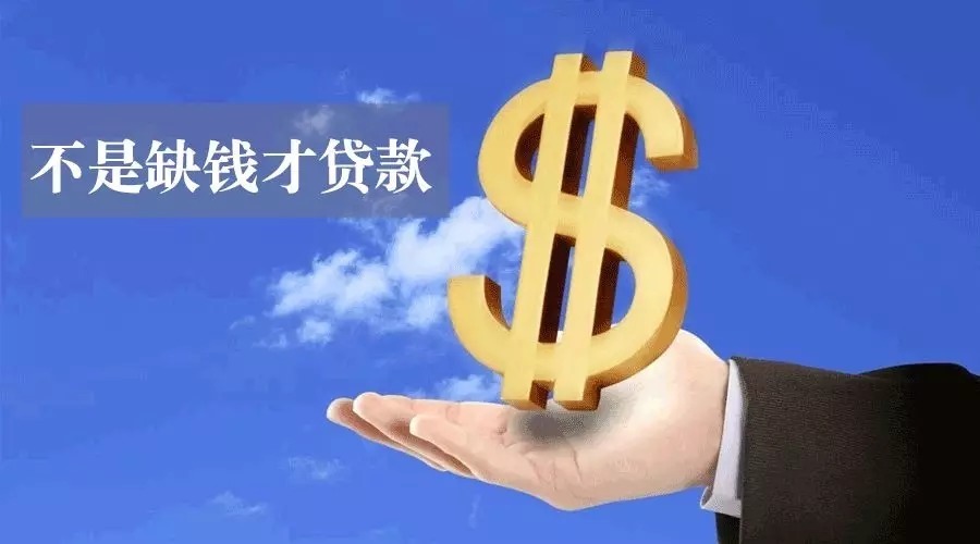 北京东城区空放私人资金贷款产品：助您实现梦想的金钥匙